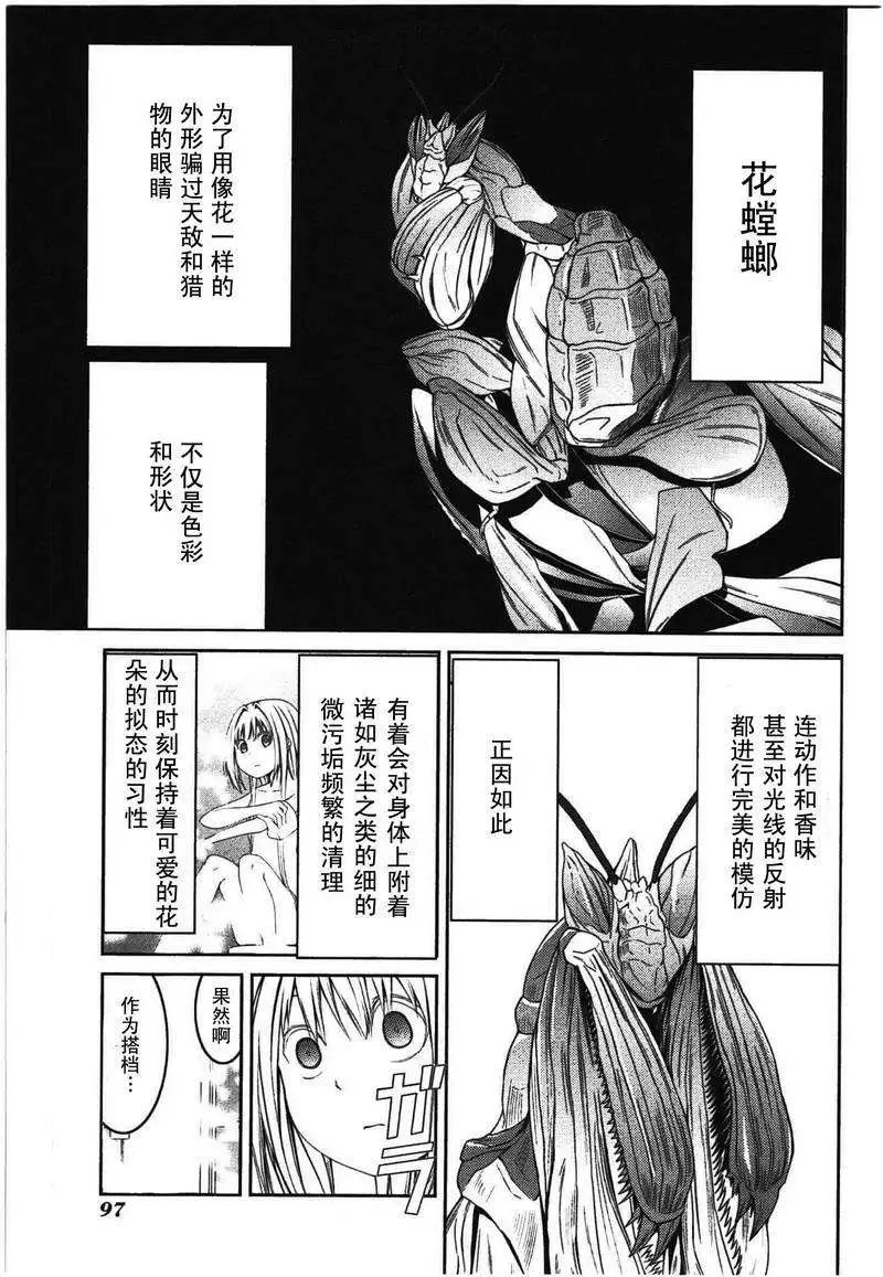 第12回