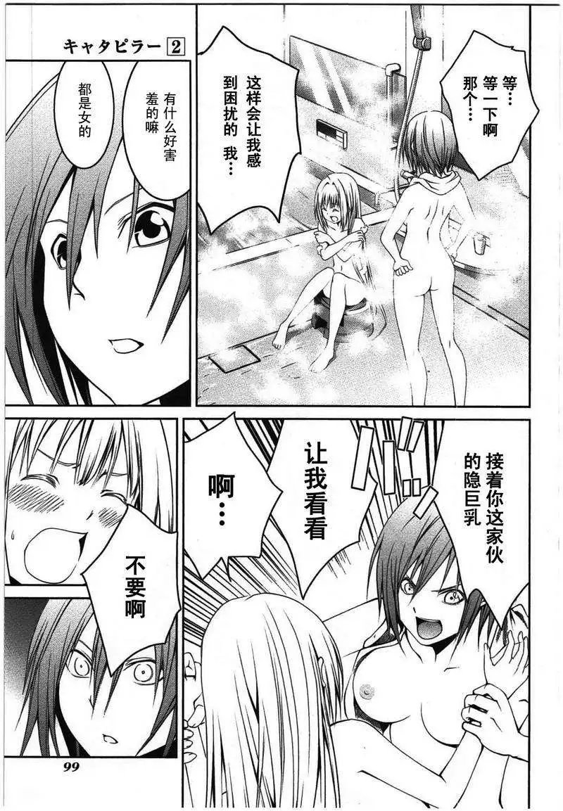 第12回