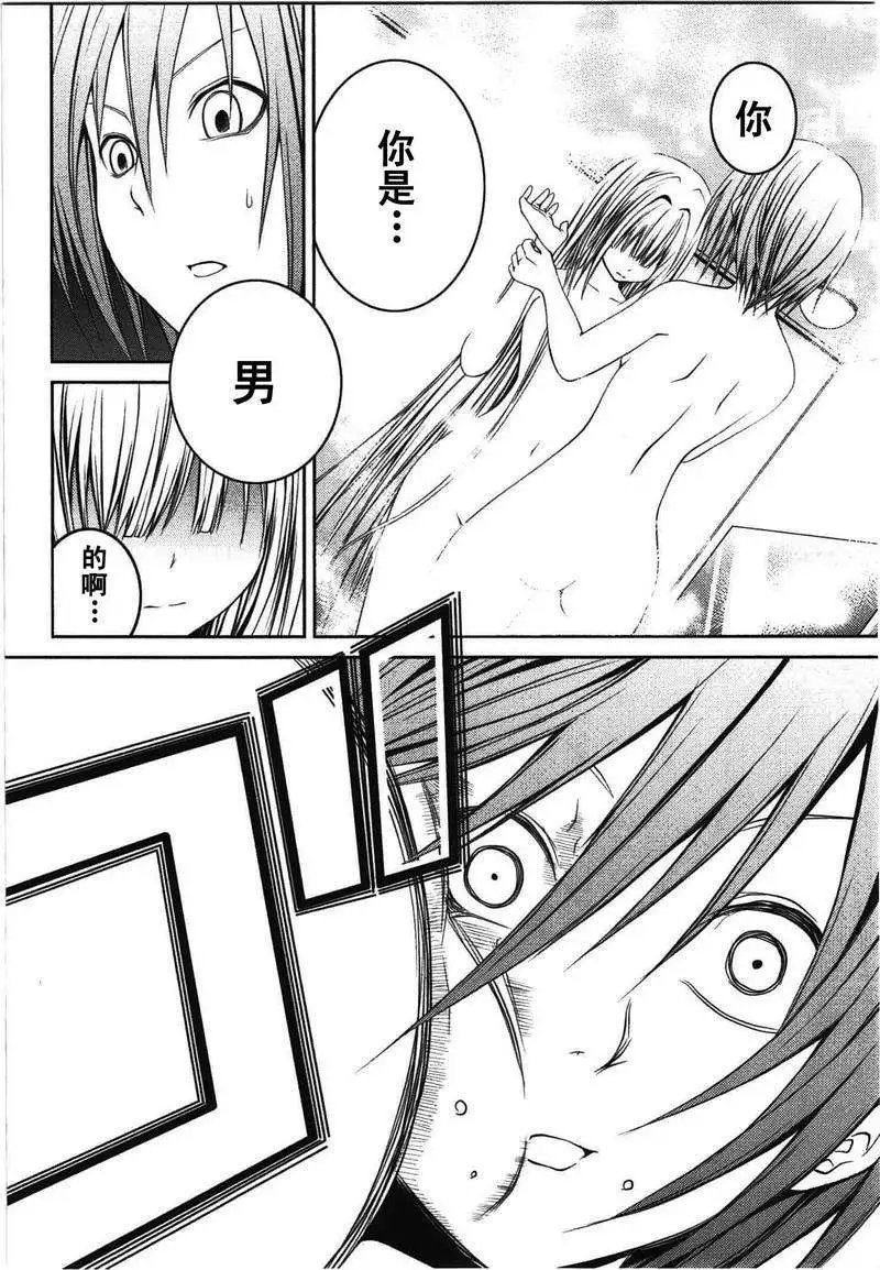 第12回