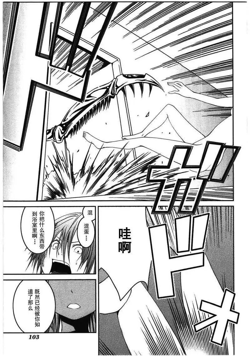 第12回