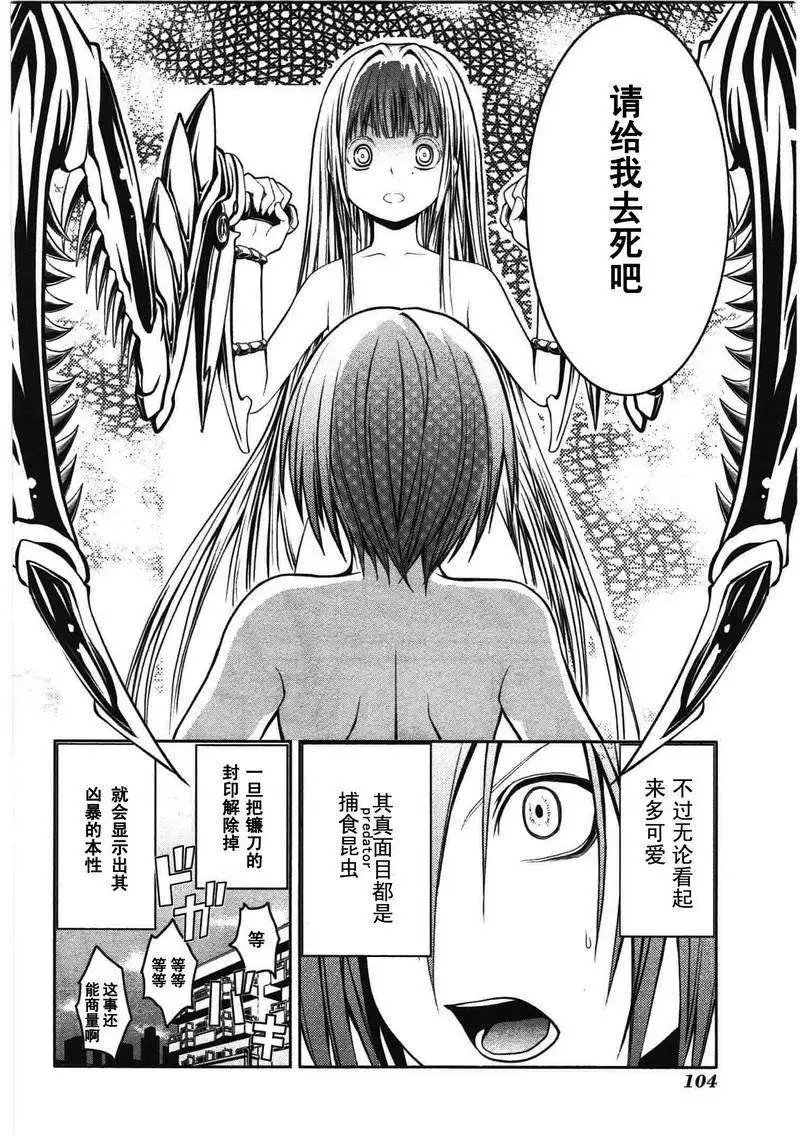 第12回