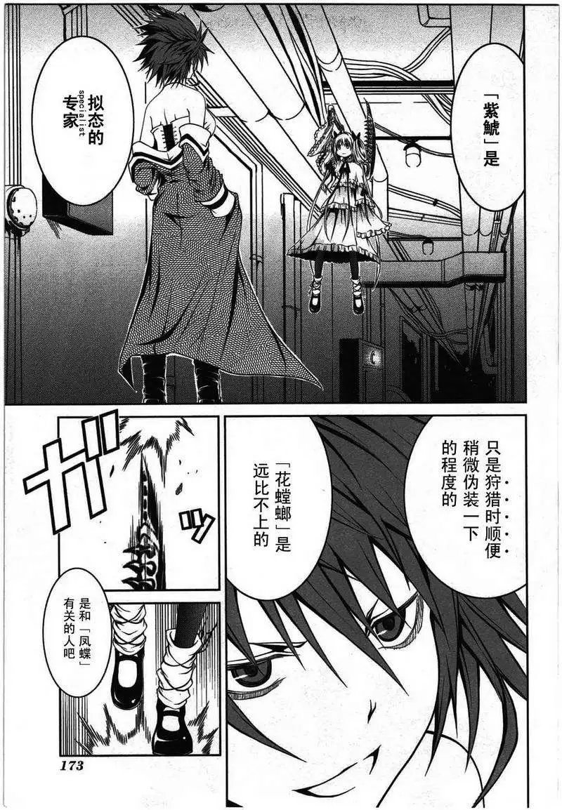 第16回