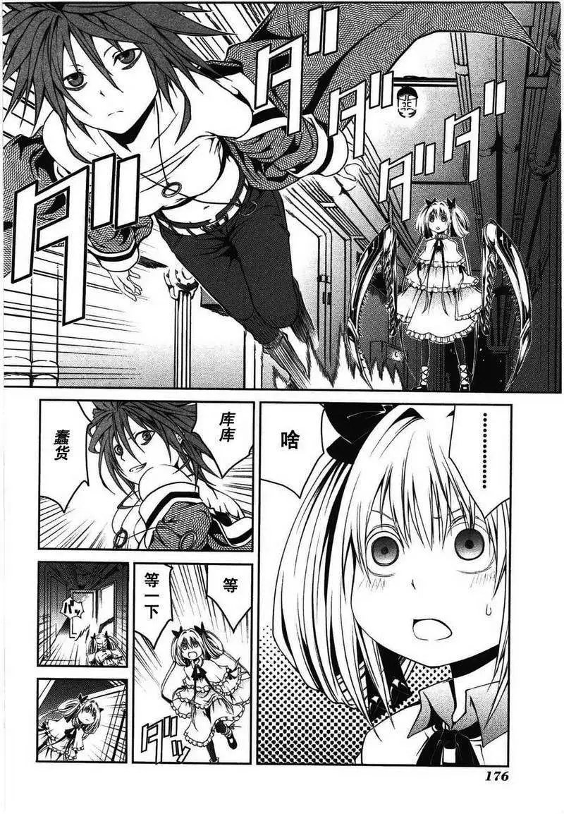 第16回