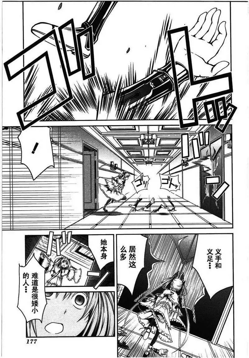 第16回
