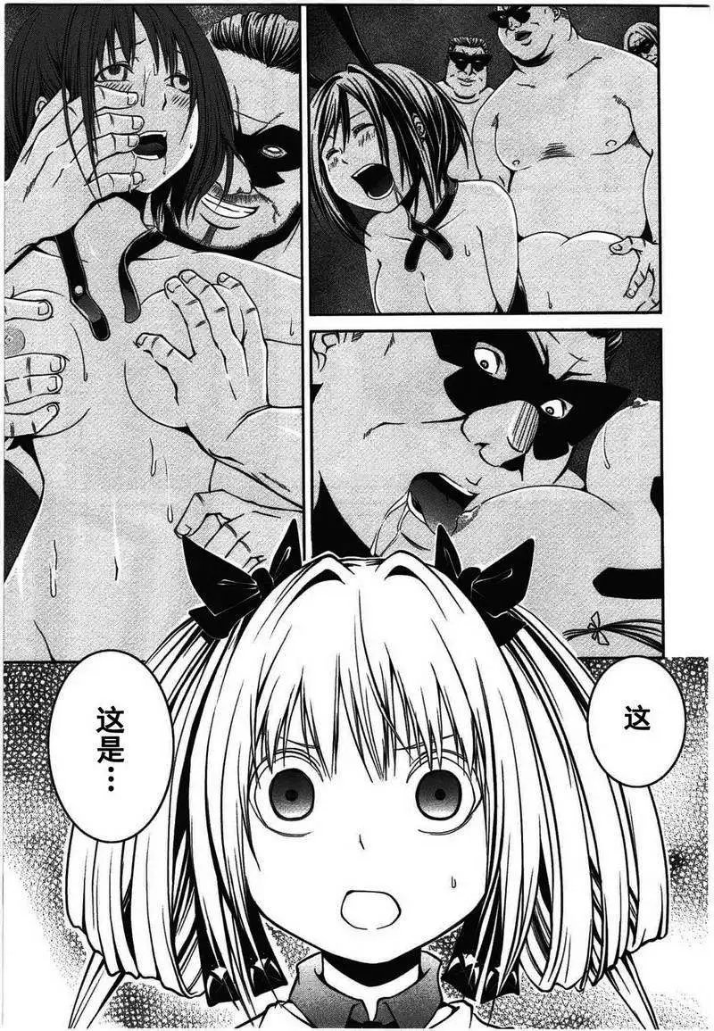 第16回