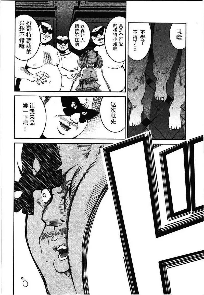 第16回