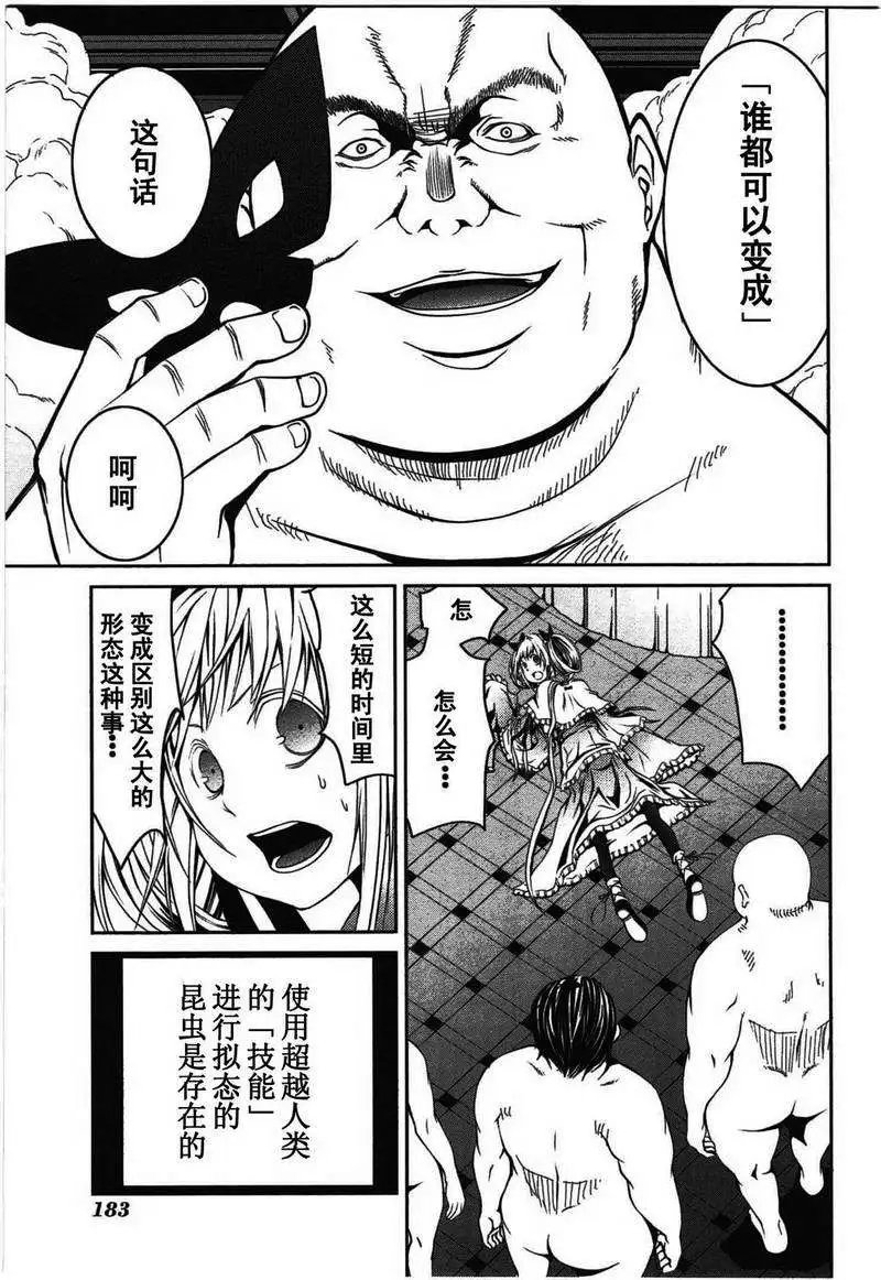 第16回