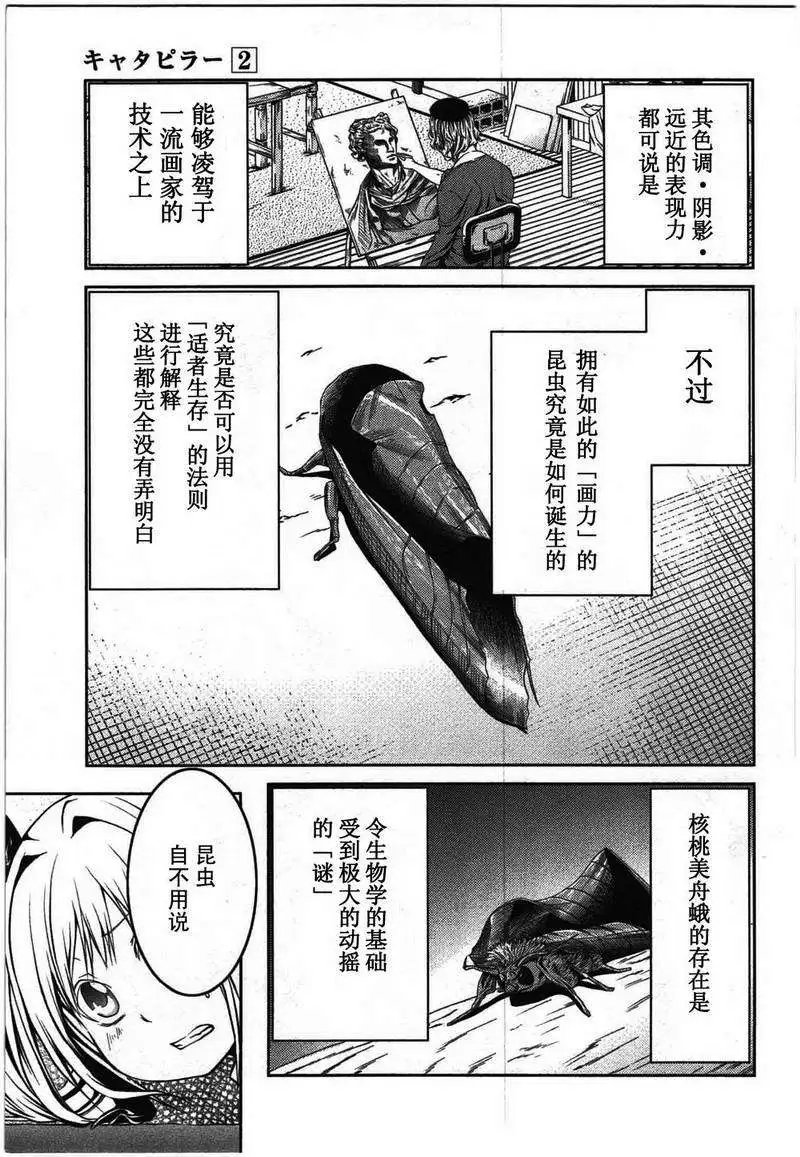 第16回