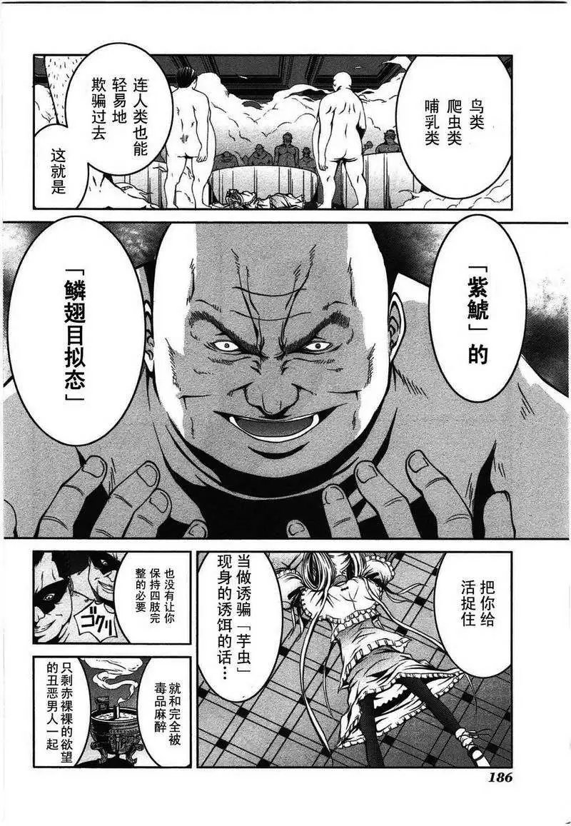 第16回