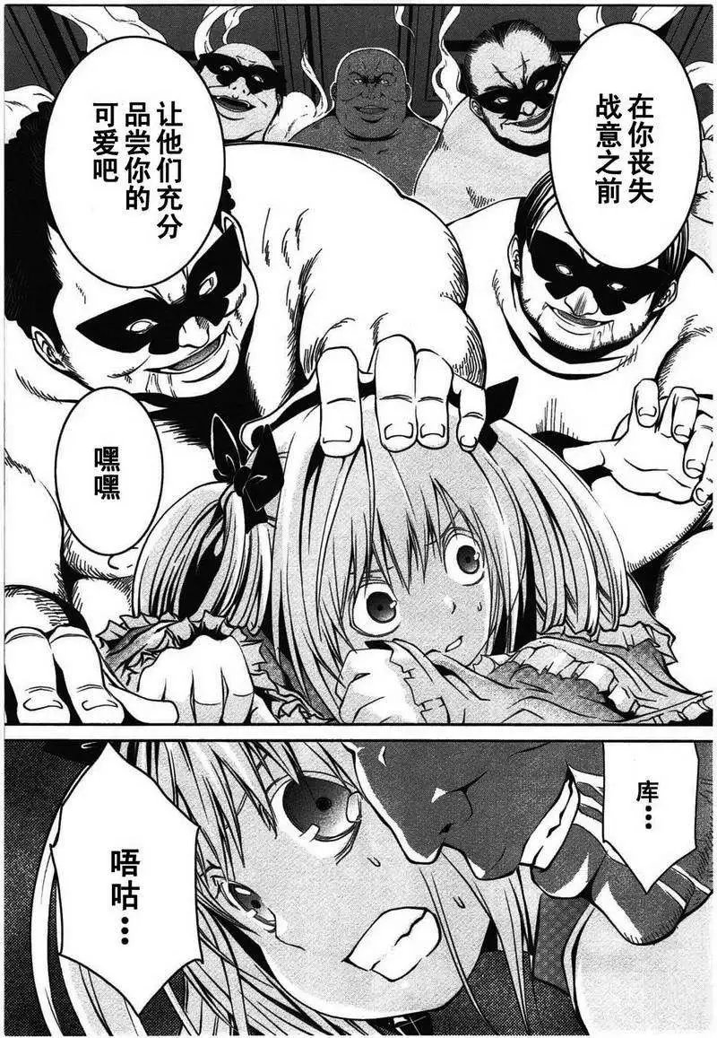 第16回
