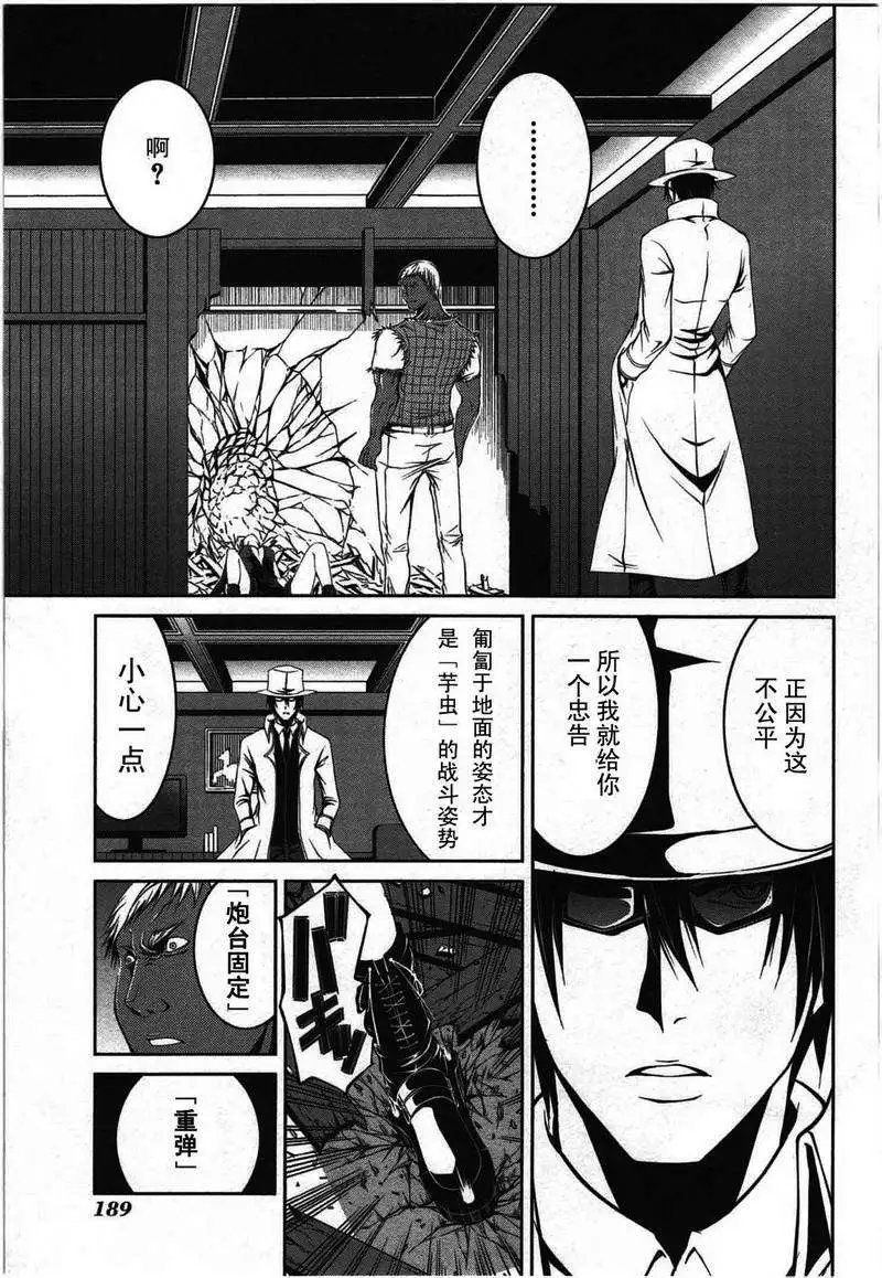 第16回