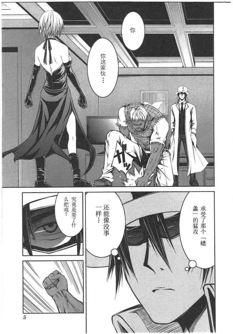 第17回
