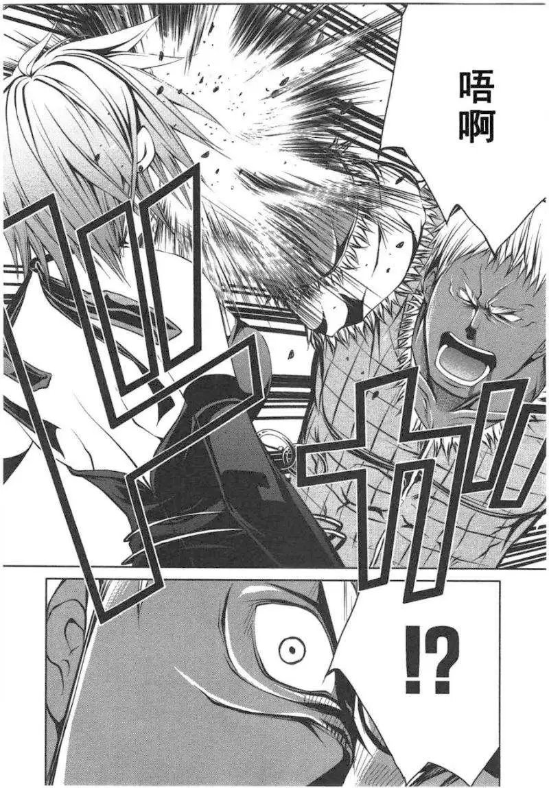 第17回