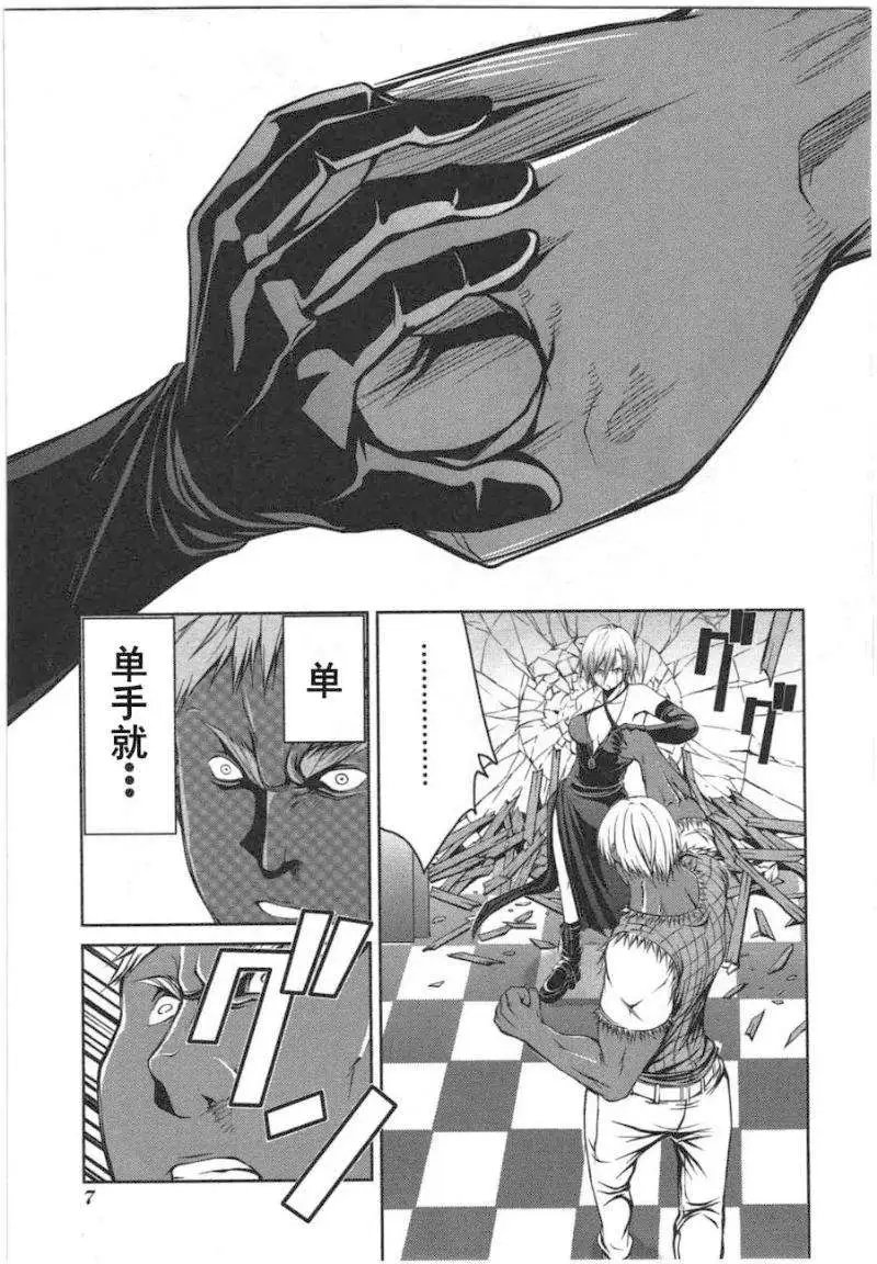 第17回