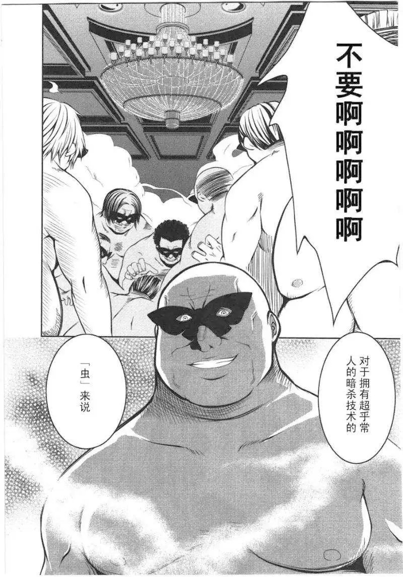第17回