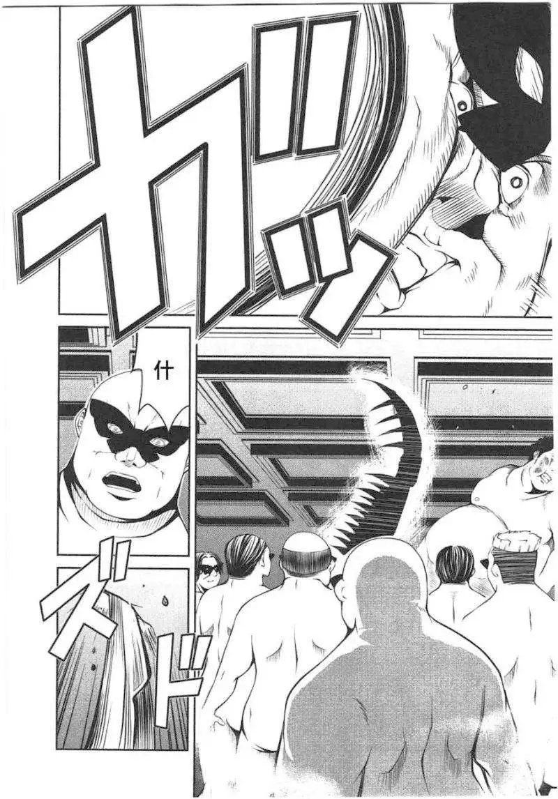 第17回