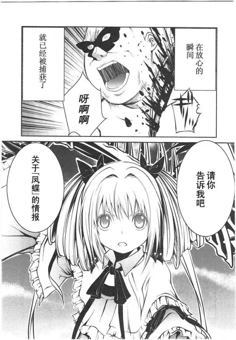 第17回