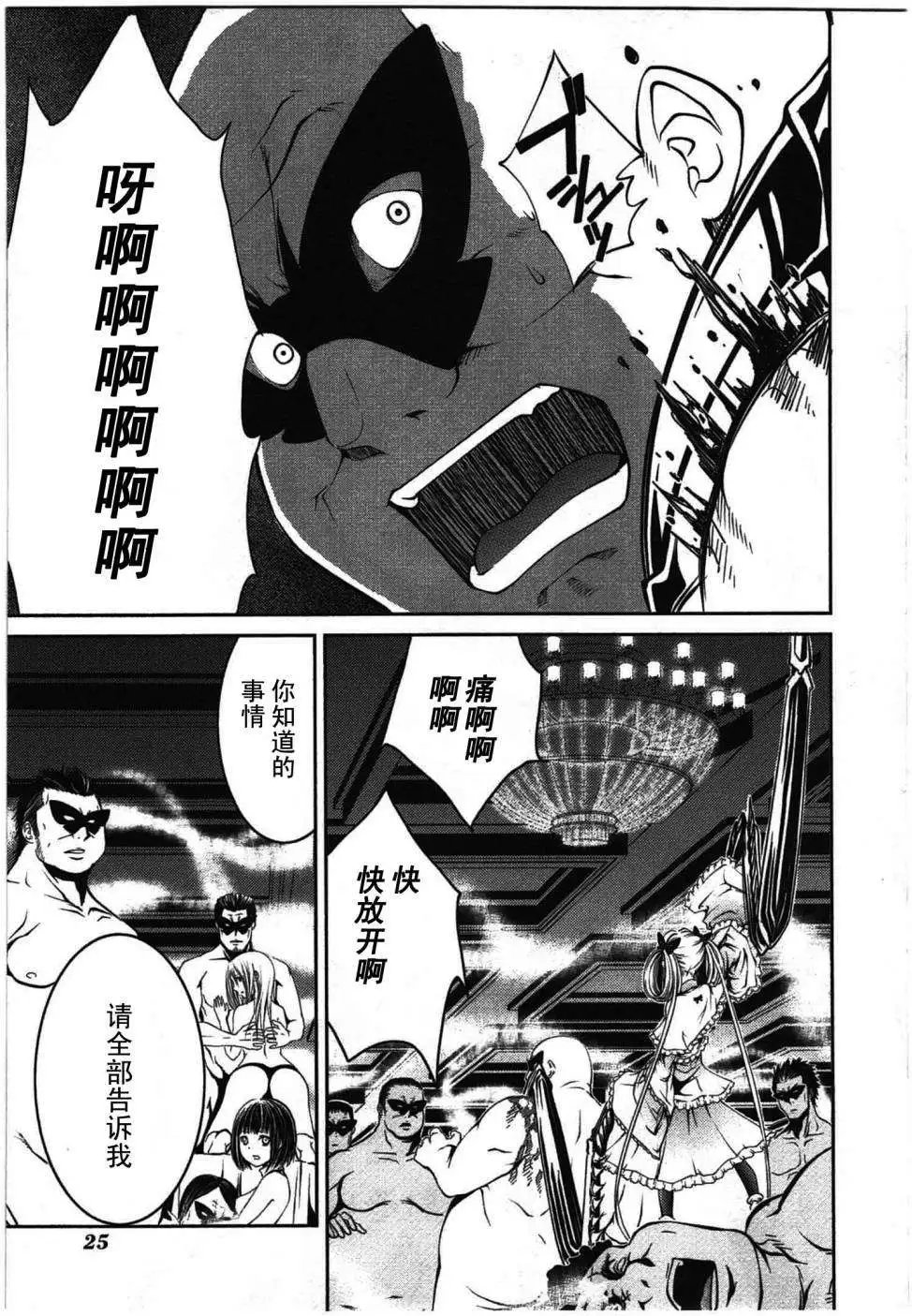 第18回