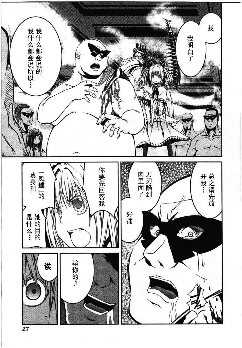 第18回