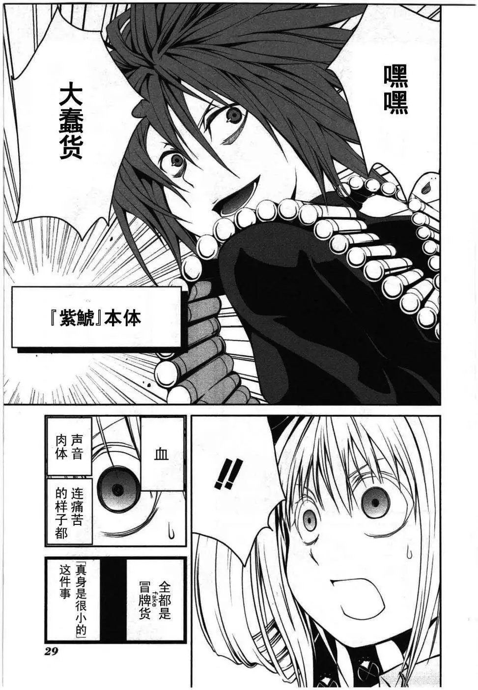 第18回