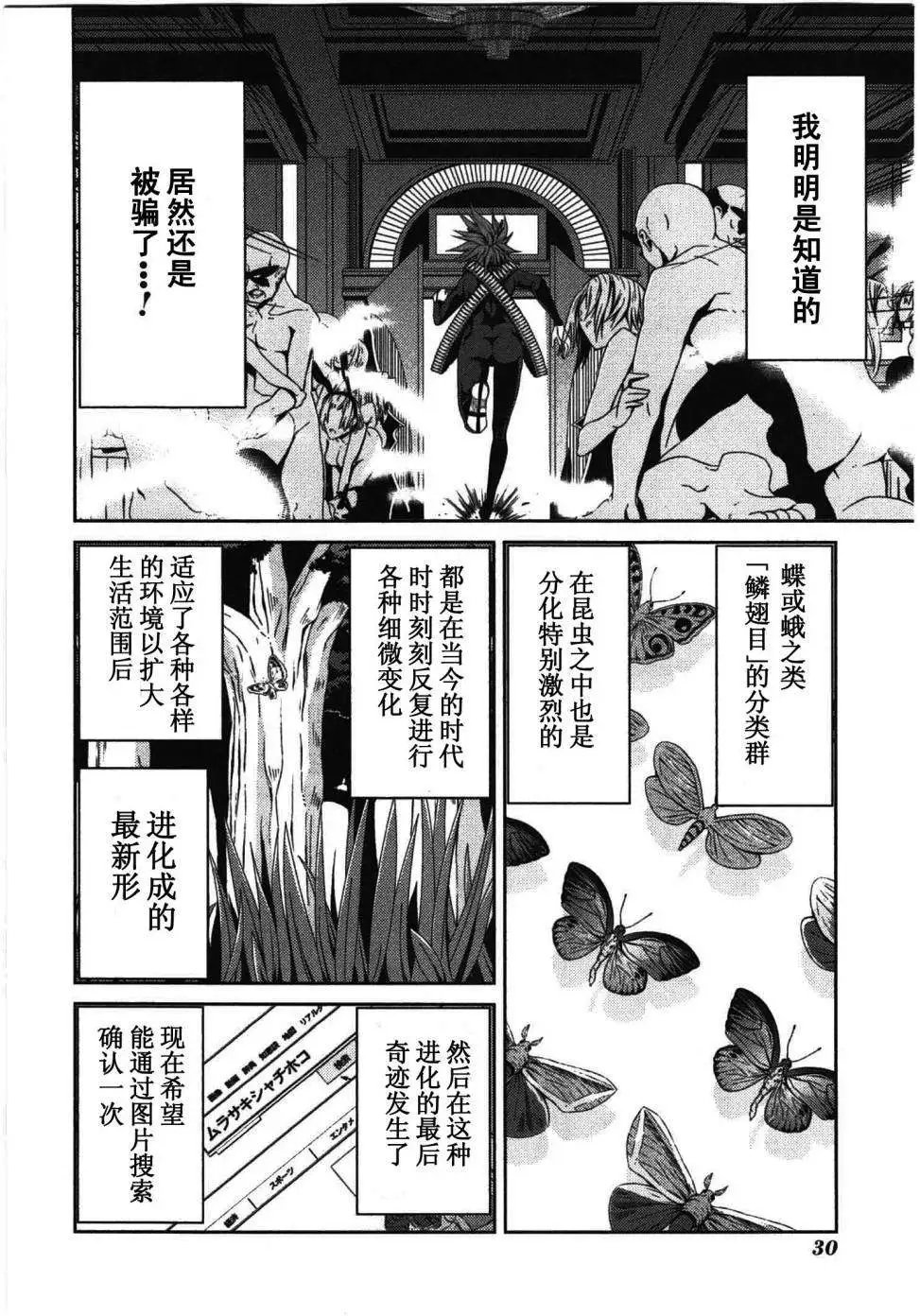 第18回