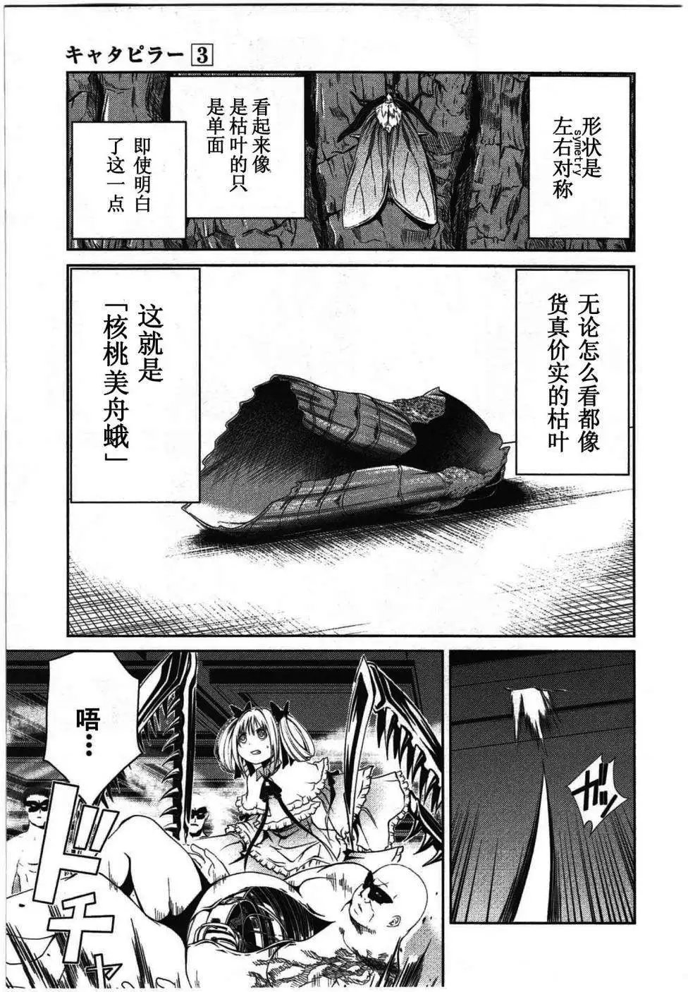 第18回