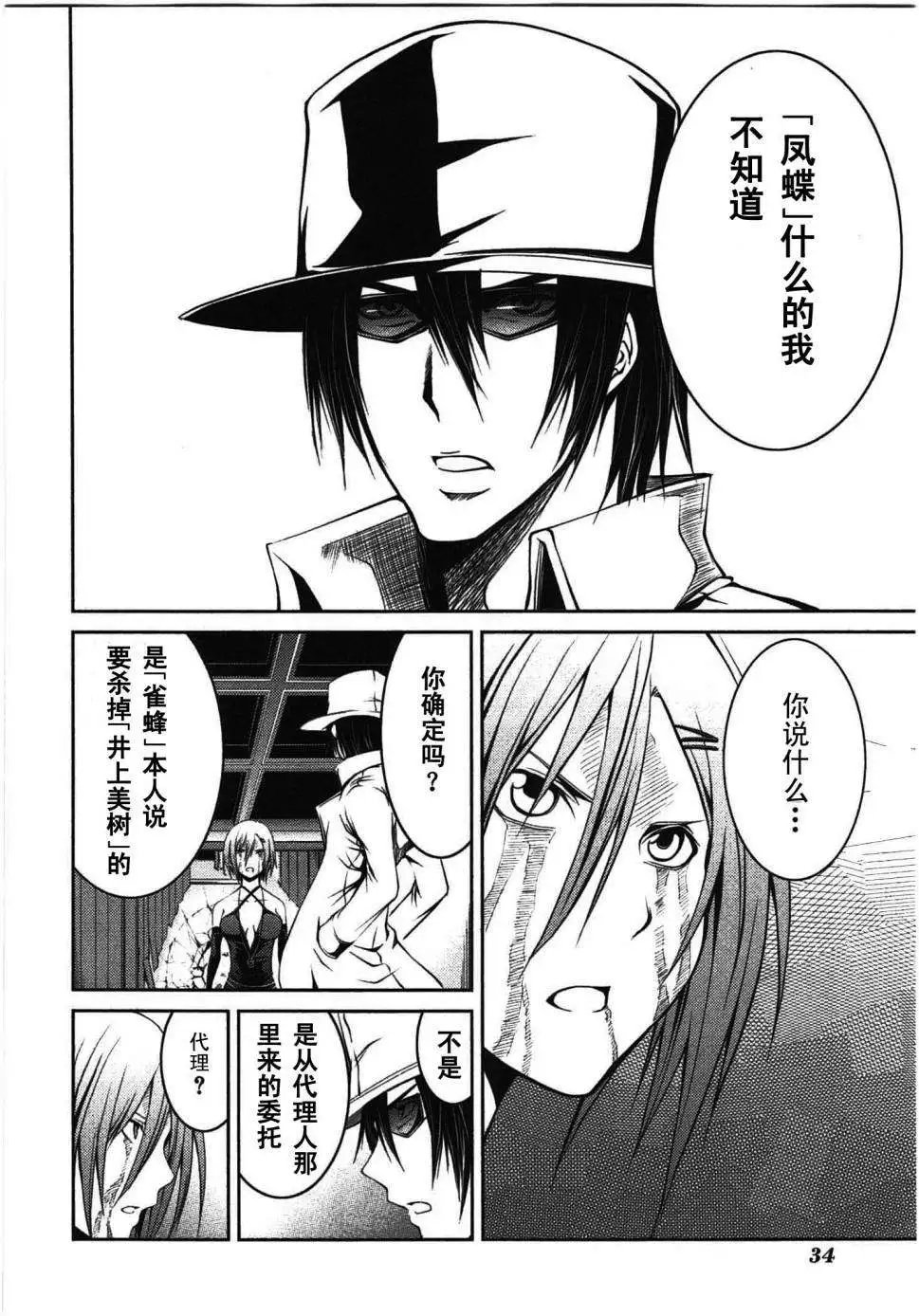 第18回