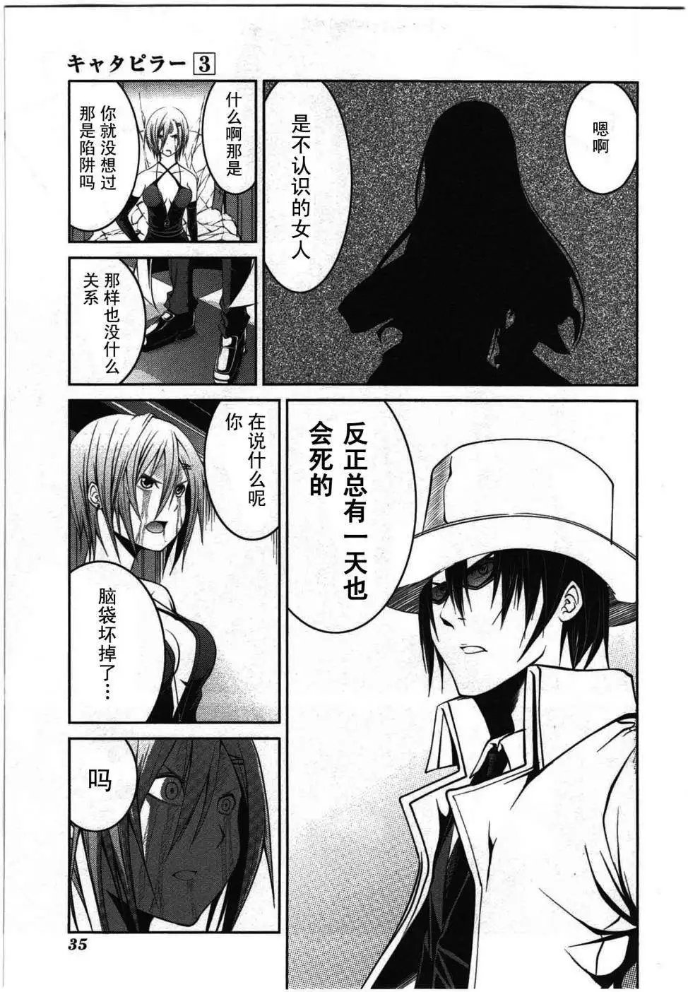 第18回