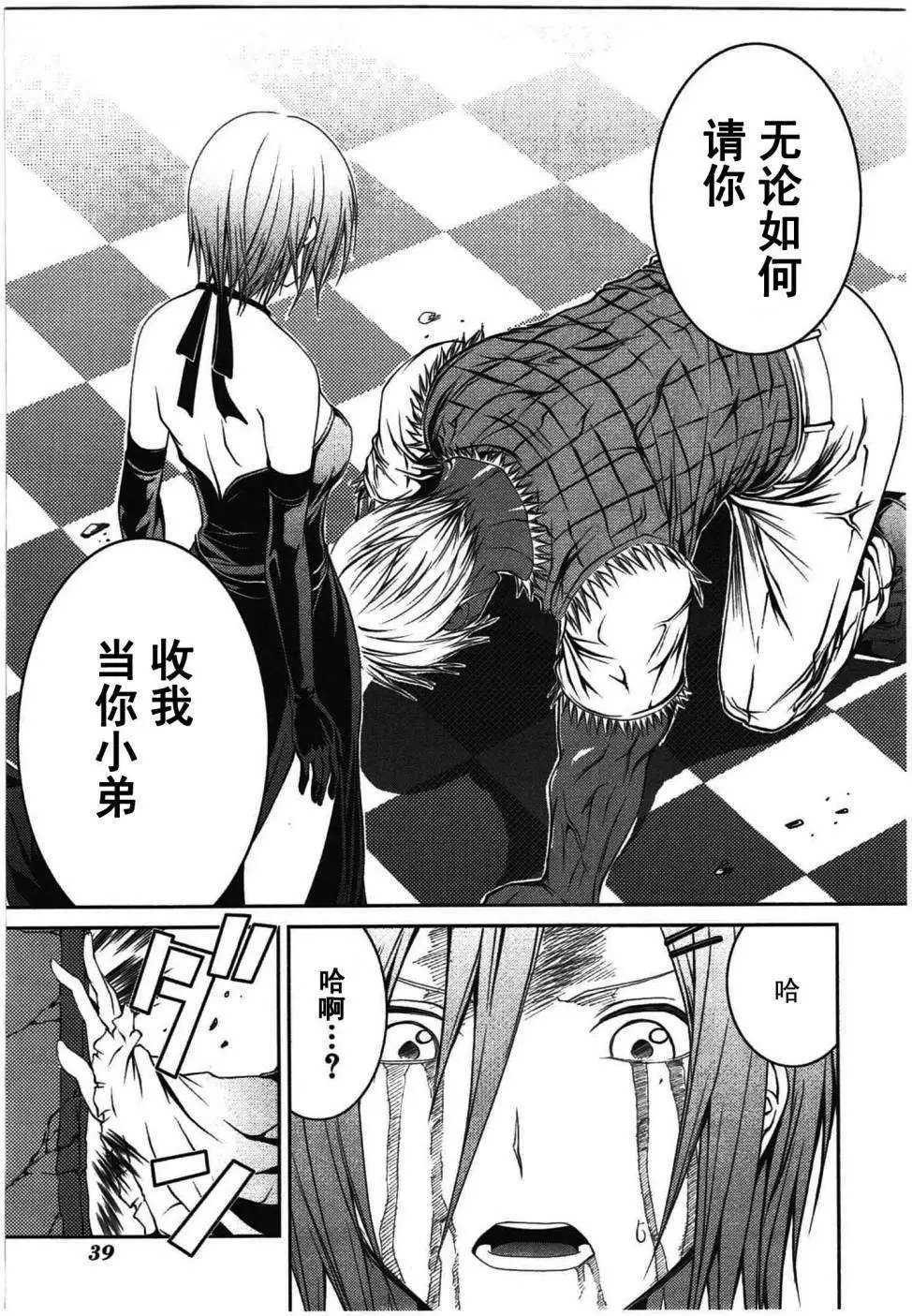 第18回