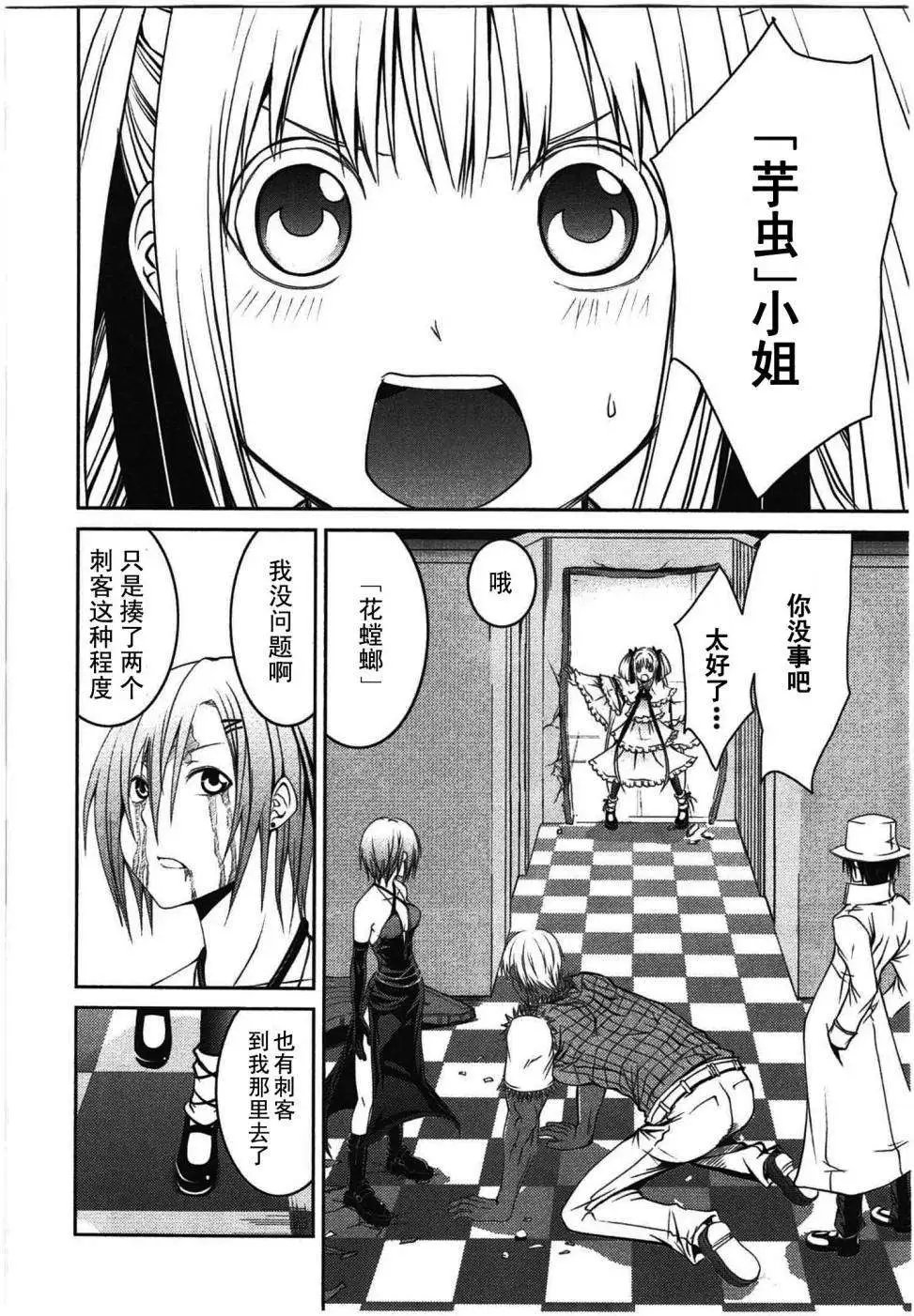 第18回