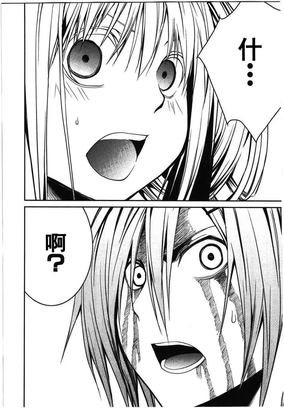 第18回