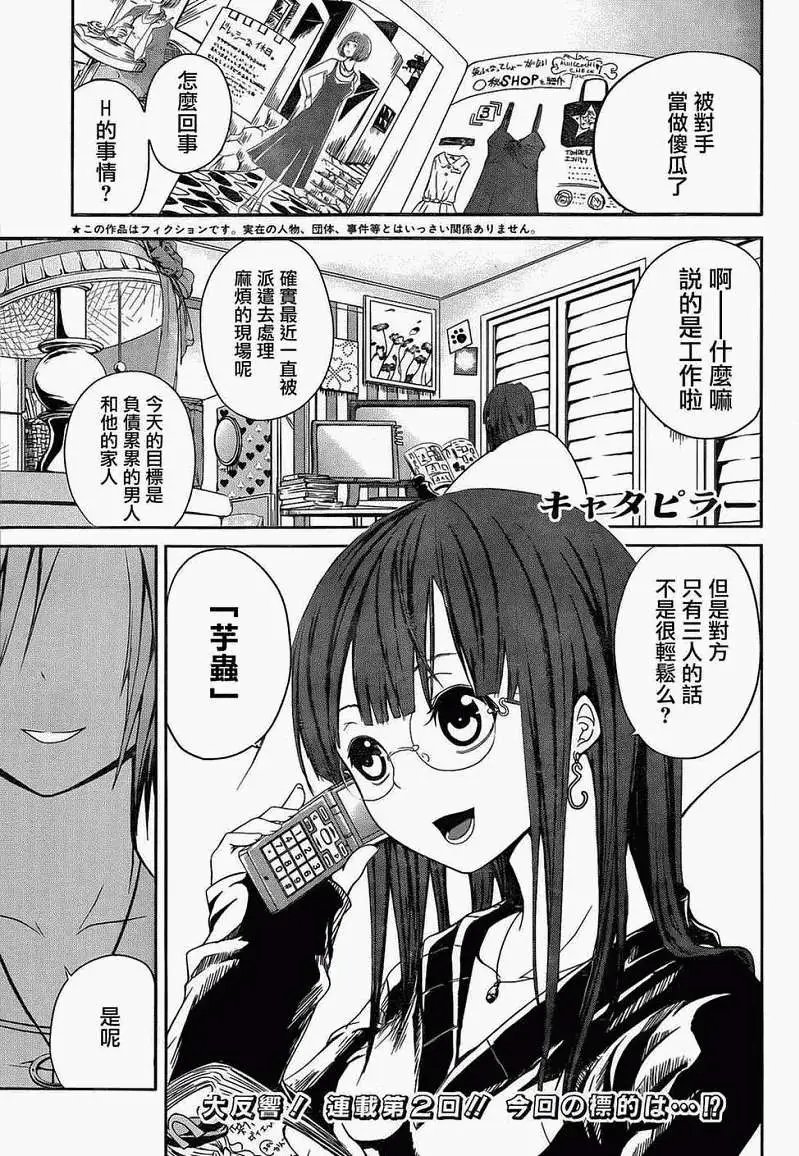 第02回