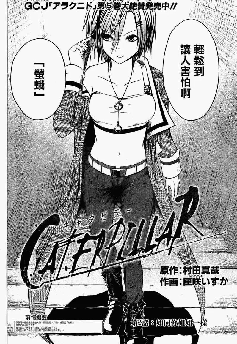 第02回