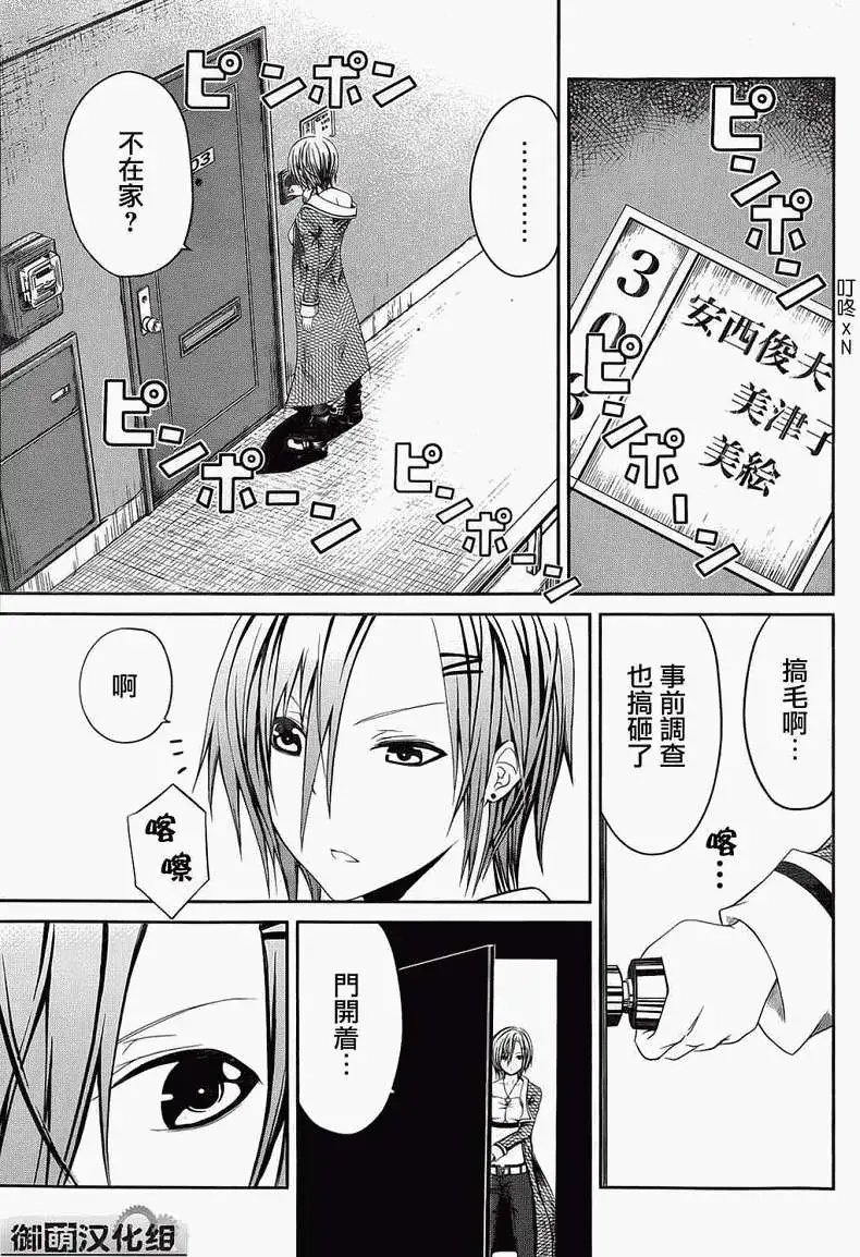 第02回