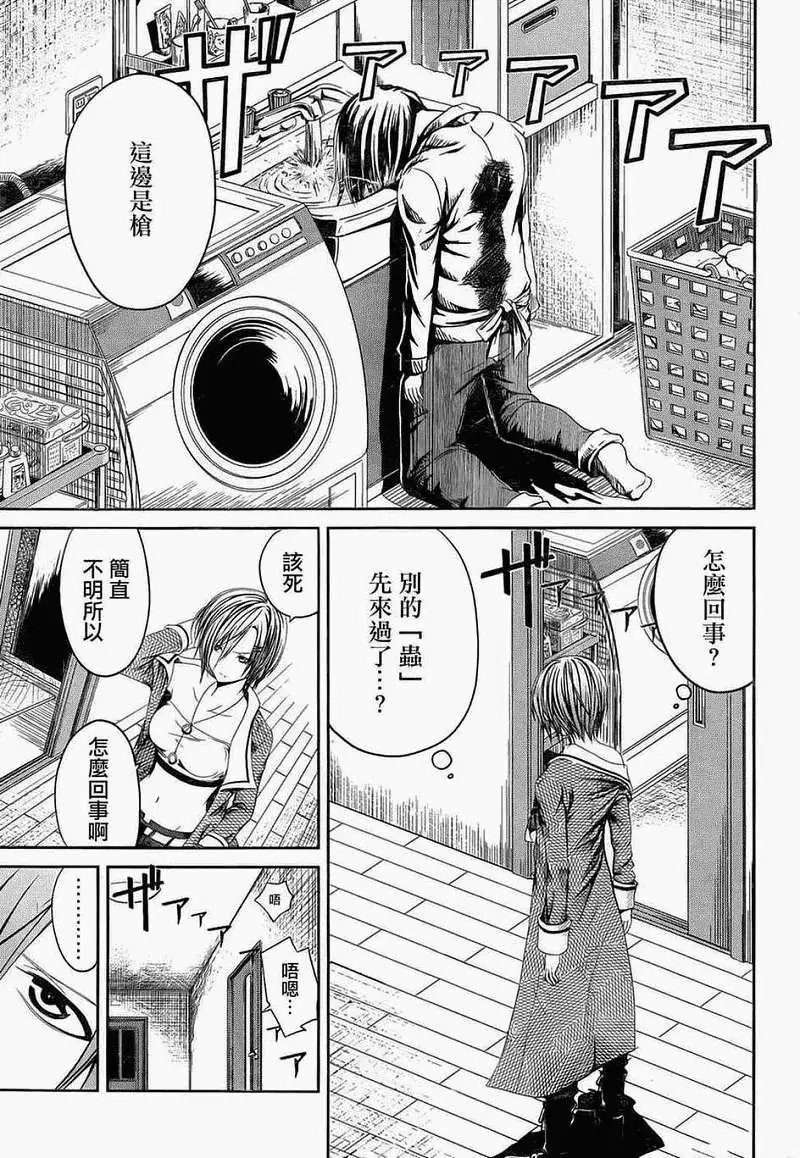第02回