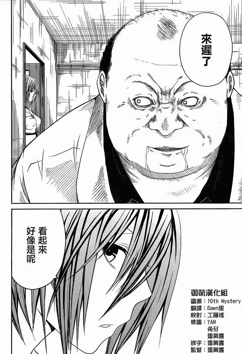 第02回