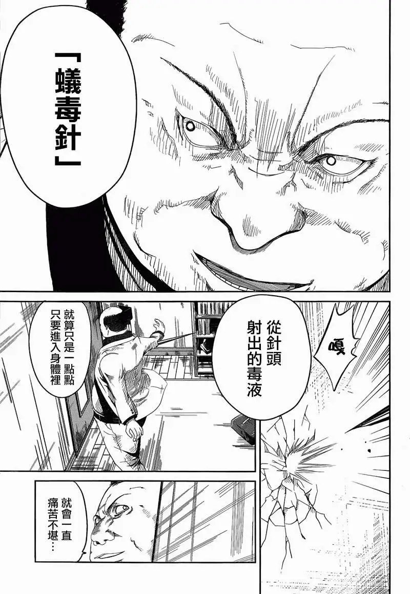 第02回
