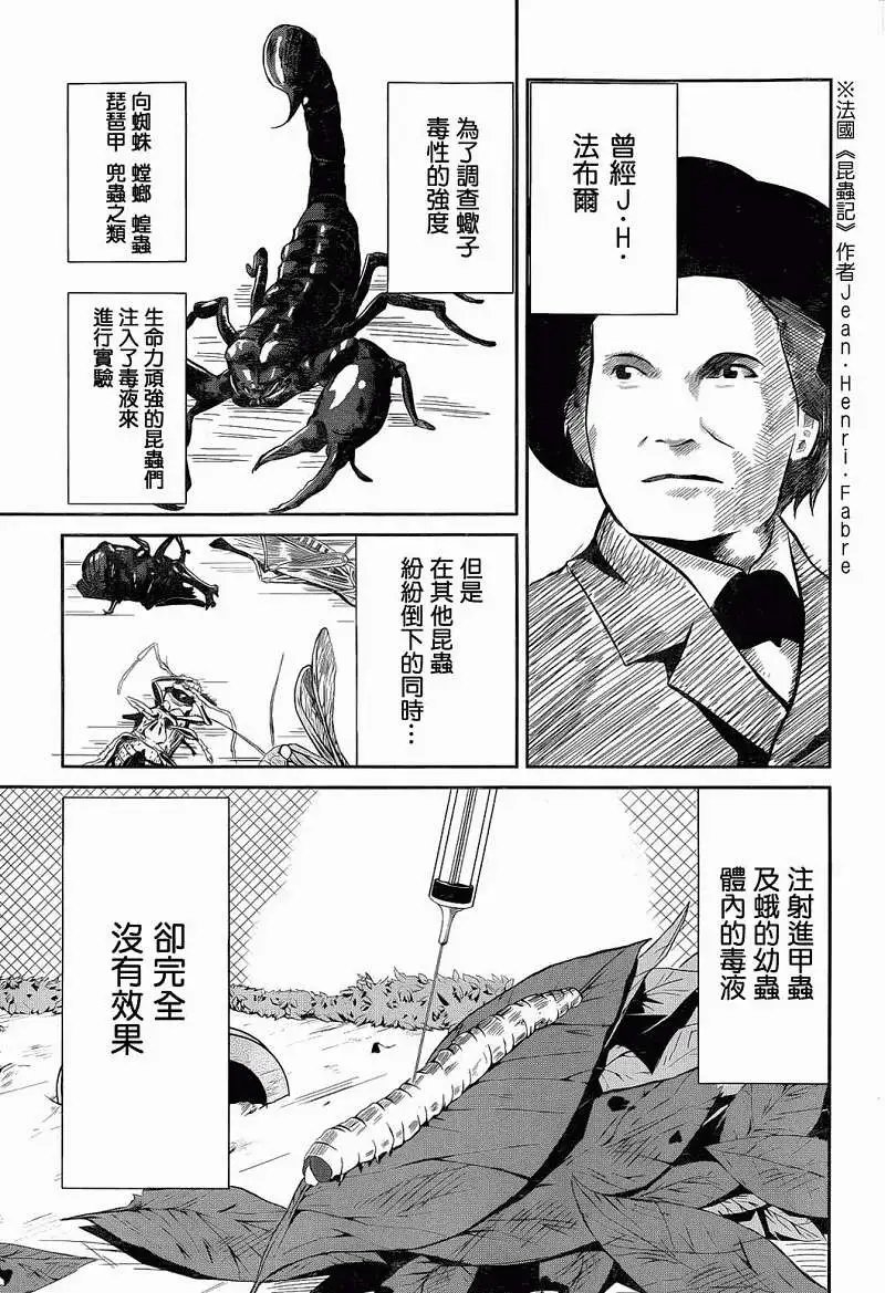 第02回