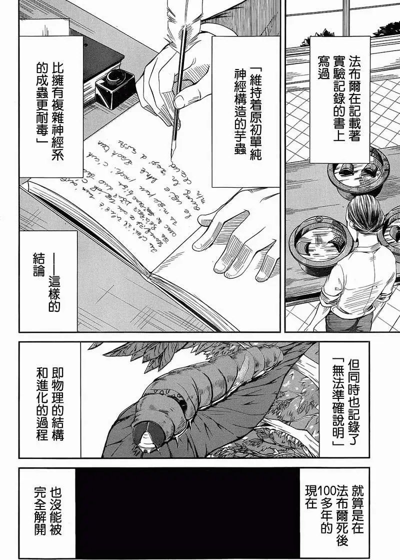 第02回