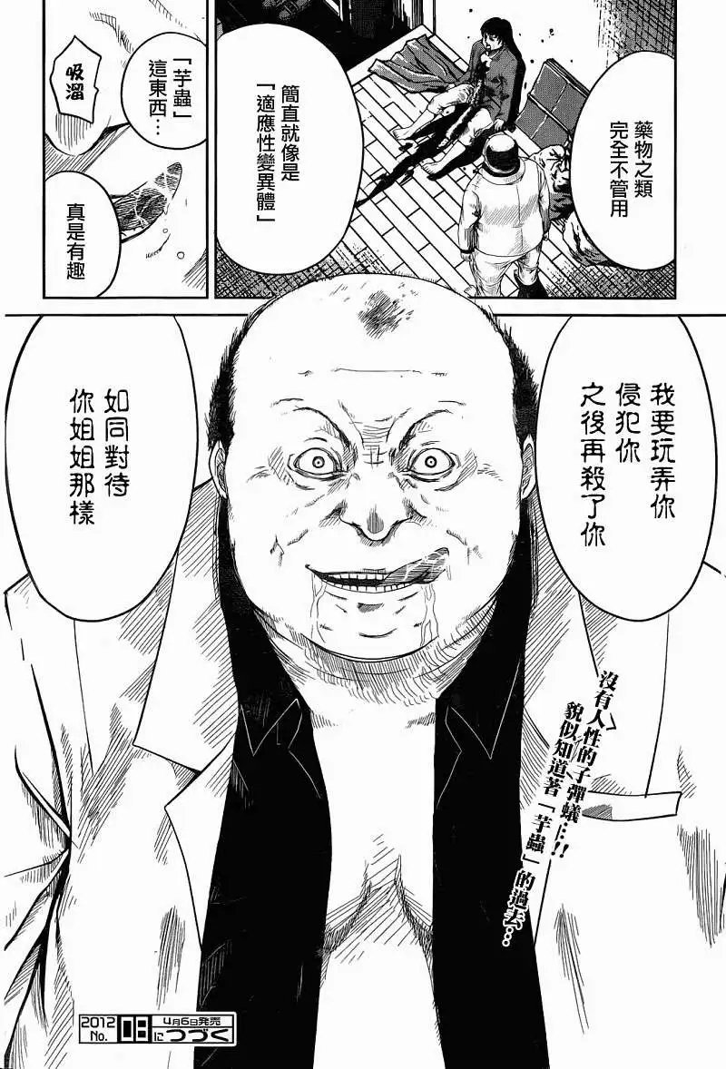 第02回