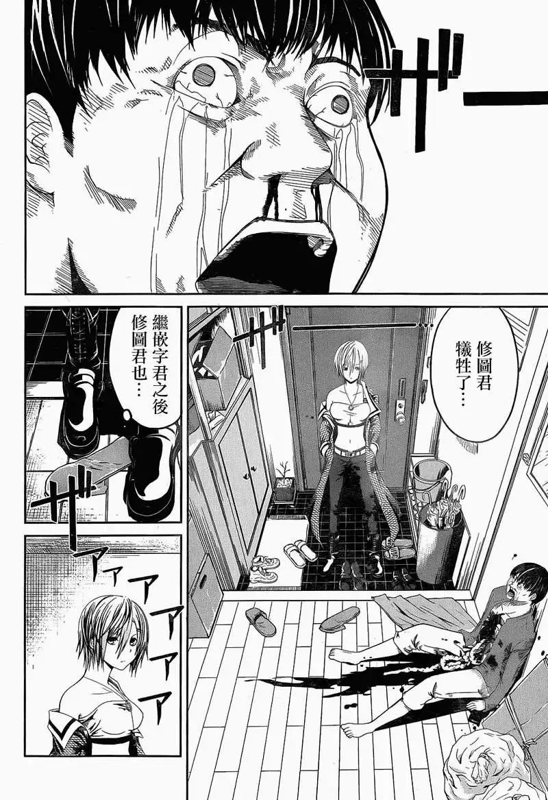 第02回