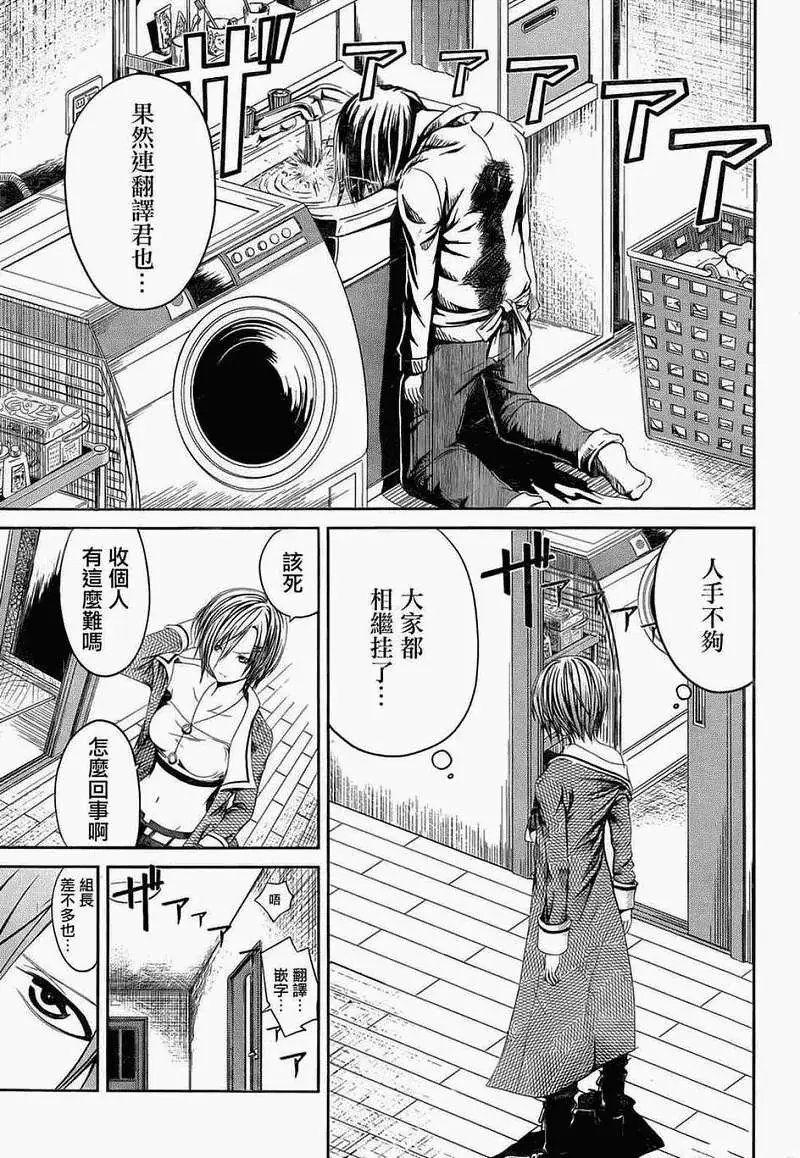 第02回