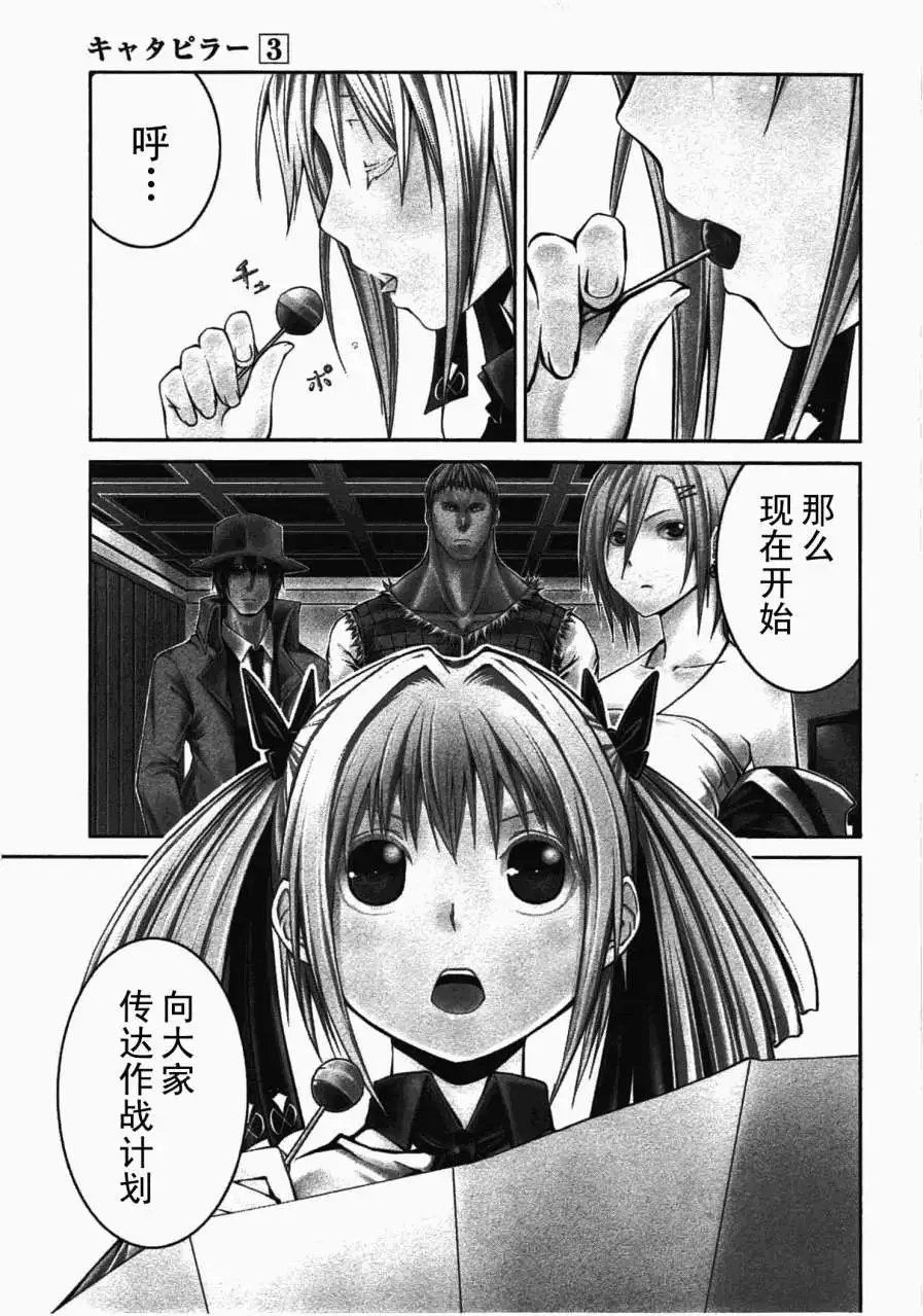 第21回