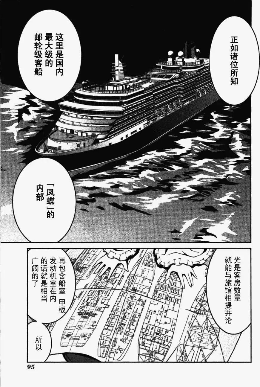 第21回