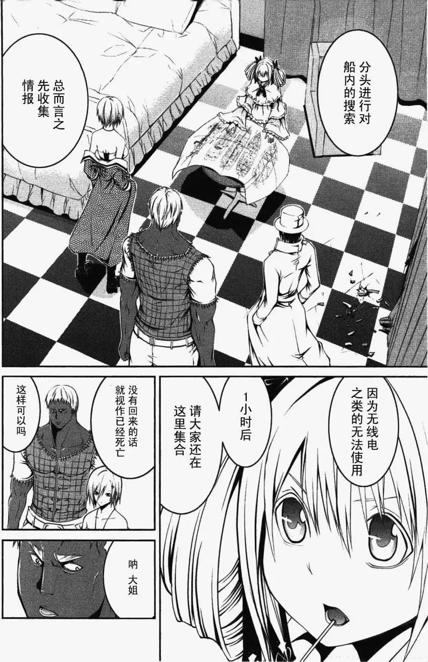 第21回
