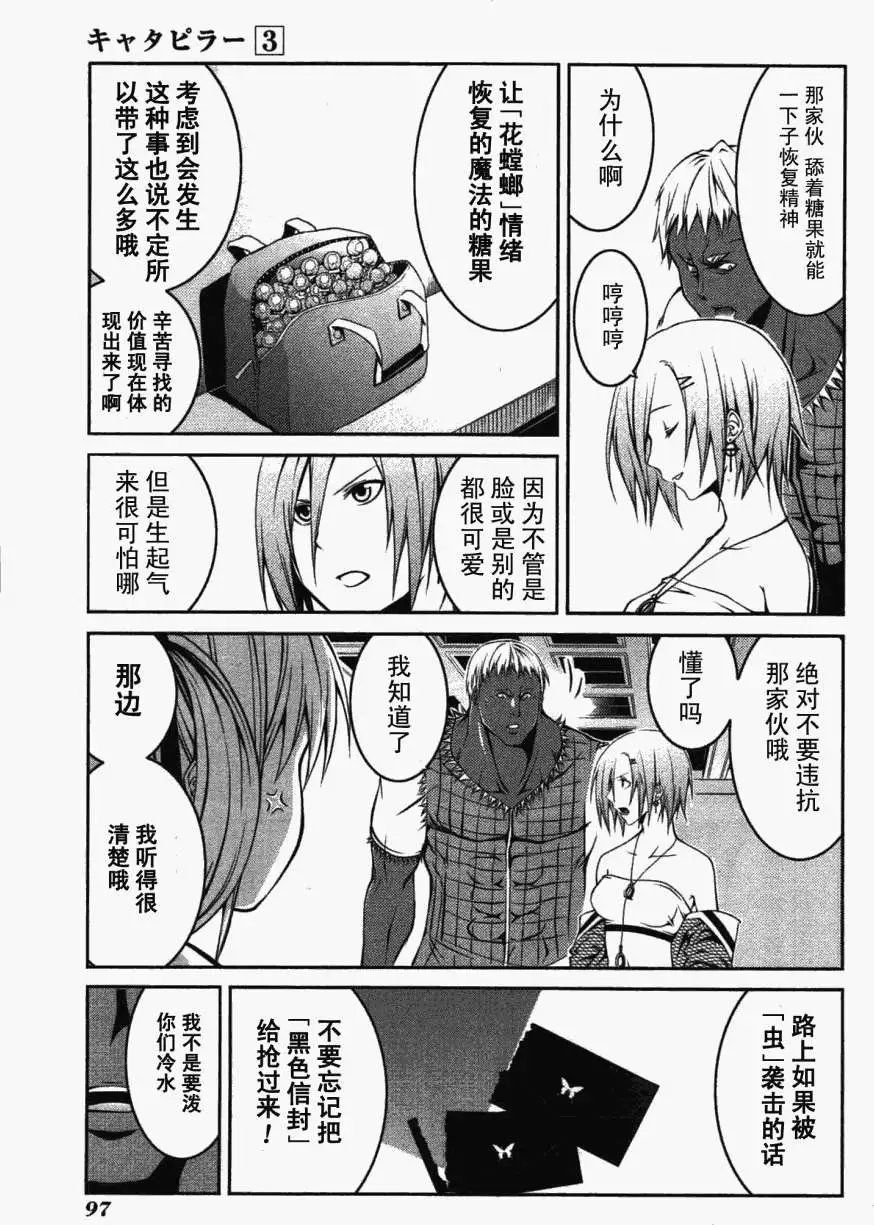 第21回