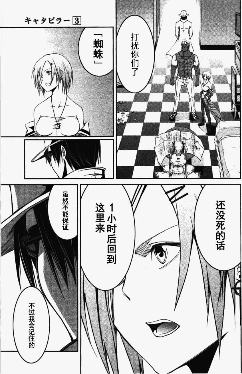 第21回