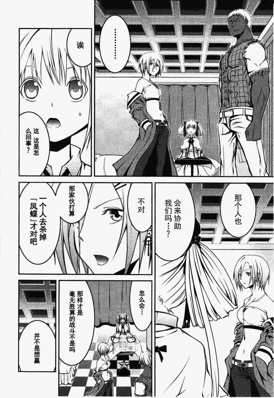 第21回