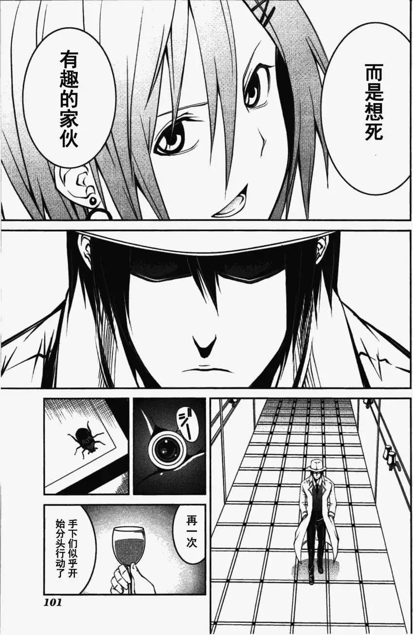 第21回