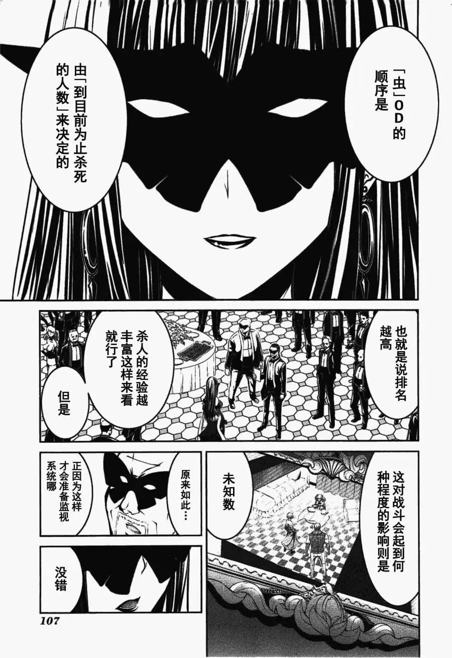 第21回